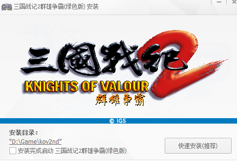 上万款街机游戏资源pc端