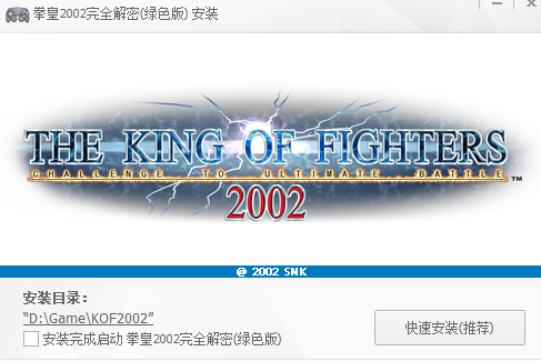 上万款街机游戏资源pc端