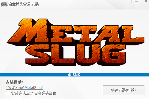 上万款街机游戏资源pc端