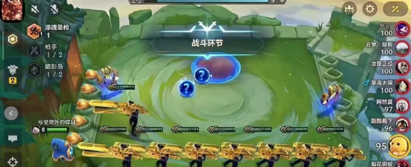 最新赛季金铲铲之战安卓单机版