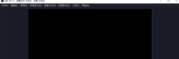 Obs studio 免费开源的屏幕录制/直播推流软件 PC绿色版
