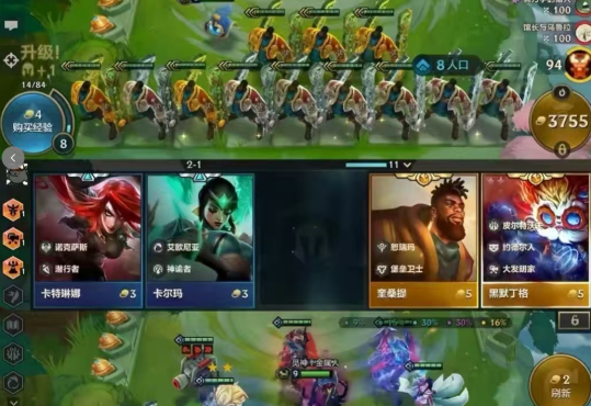 最新赛季金铲铲之战安卓单机版