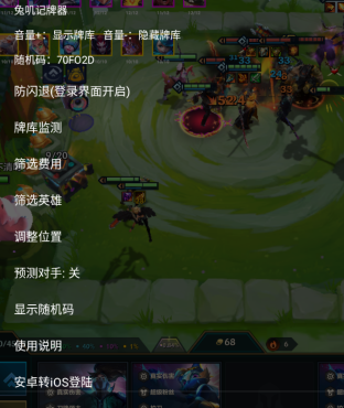 金铲铲兔叽记牌器多端通用